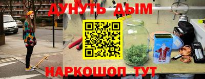 MESCALINE Наро-Фоминск