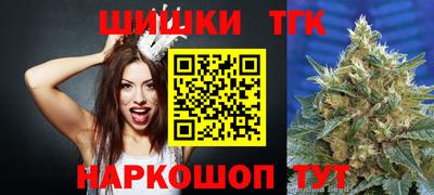 шишки Нарткала