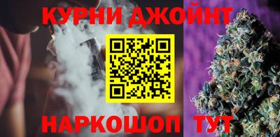 шишки Нарткала
