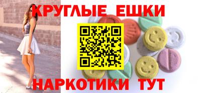 шишки Нарткала