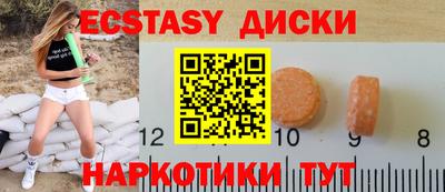 первитин Нальчик