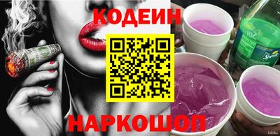 шишки Нарткала