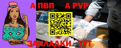 первитин Нальчик