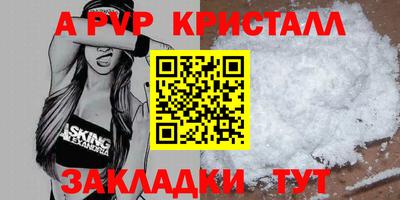 MESCALINE Наро-Фоминск