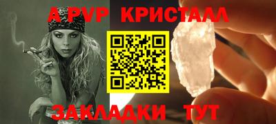 шишки Нарткала