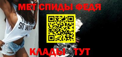 первитин Нальчик