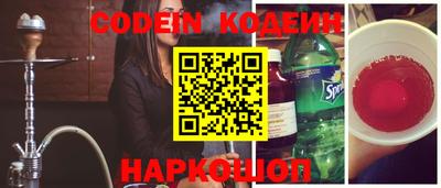 MESCALINE Наро-Фоминск
