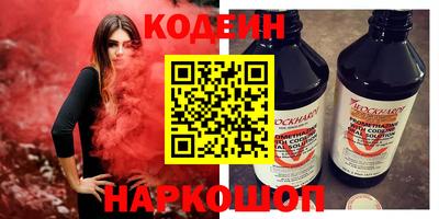 MESCALINE Наро-Фоминск
