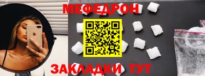 MESCALINE Наро-Фоминск