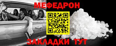 шишки Нарткала