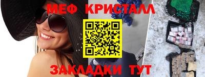 первитин Нальчик