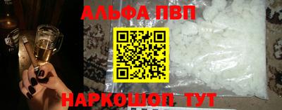 MESCALINE Наро-Фоминск