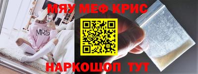 первитин Нальчик