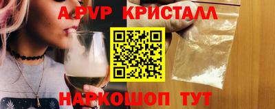 MESCALINE Наро-Фоминск