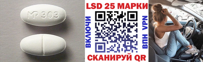 Лсд 25 экстази кислота  наркотики  Фурманов 