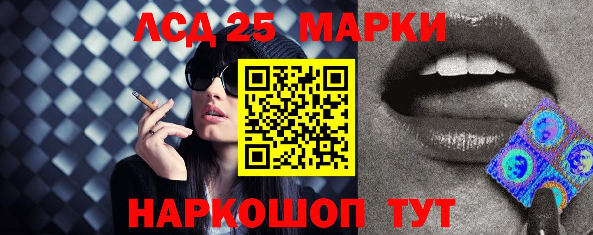 Лсд 25 экстази  Вход с VPN  Фурманов  ЛСД экстази кислота  Лсд 25 экстази кислота 