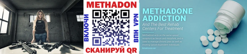 mega tor Фурманов Метадон кристалл