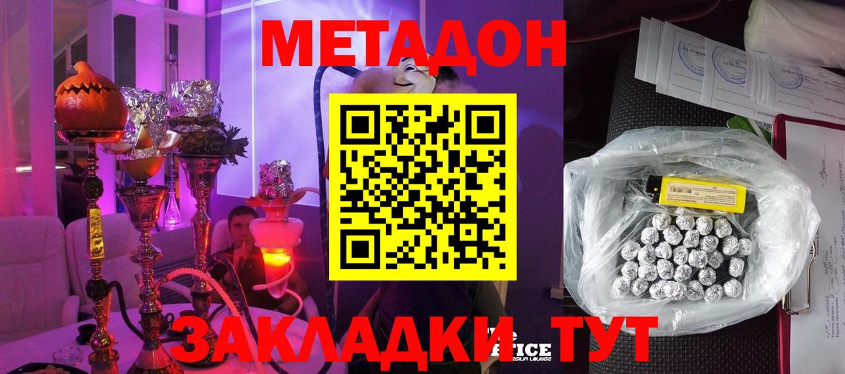 Кокаин Фурманов