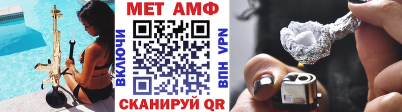 Метамфетамин винт  Фурманов 