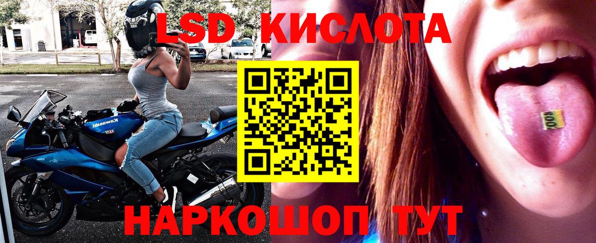 Марки NBOMe 1500мкг  Марки NBOMe 1500мкг  Вход с VPN  продажа наркотиков  Фурманов 