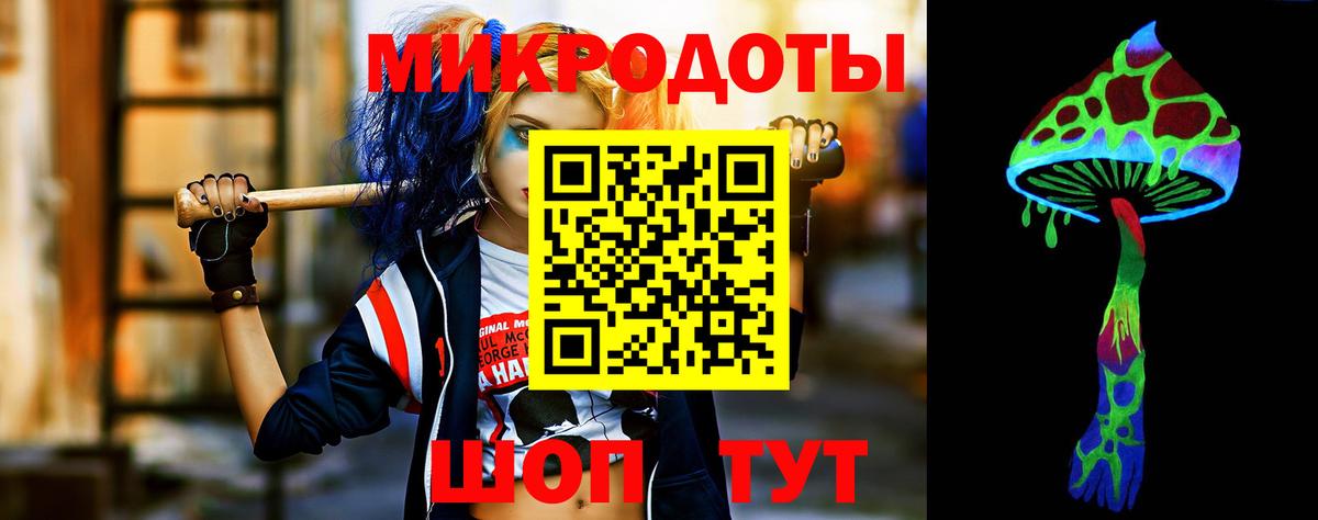 Галлюциногенные грибы MAGIC MUSHROOMS Фурманов