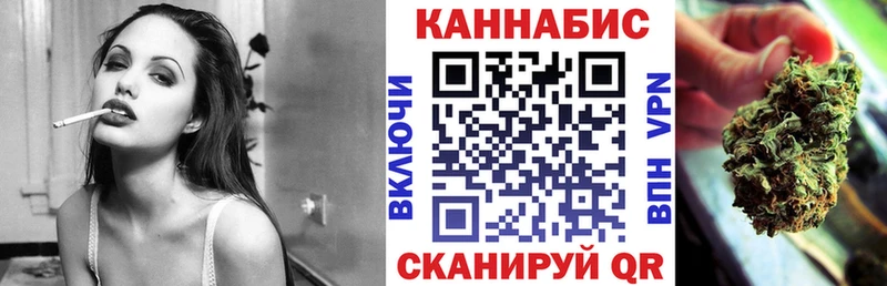 Бошки Шишки Ganja Фурманов